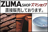 ZUMA SHOP[ズマ 現品良品マーケット]