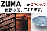 ZUMA SHOP[Y} iǕi}[Pbg]