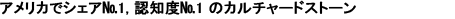 AJŃVFA1,Fmx1̃J`[hXg[