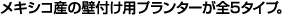 LVRY̕Ǖtpv^[S5^CvB