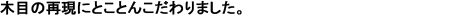 ؖڂ̍ČɂƂƂ񂱂܂B