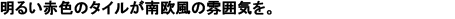 邢ԐF̃^C쉢͋̕CB