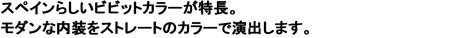 XyC炵rrbgJ[̃V[YB<br />
_ȓXg[g̃J[ŉo܂B