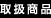 戵i