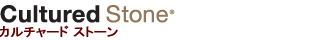 CULTURED STONE yJ`[h Xg[z