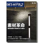 oA[LeN`A 2011.1025