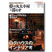 ̊ۑɕ炷2013.3
