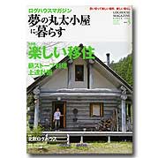 ̊ۑɕ炷2013.5
