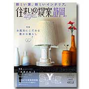 Z܂̒āAÉB2013.vol.6