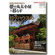 ̊ۑɕ炷2013.9