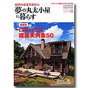 ̊ۑɕ炷2013.11