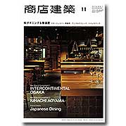 Xz 2013.11