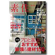 fZ-SUSU- no.20