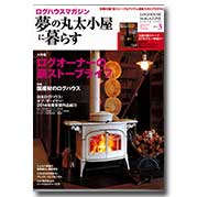 ̊ۑɕ炷2014.3
