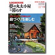 ̊ۑɕ炷2014.9