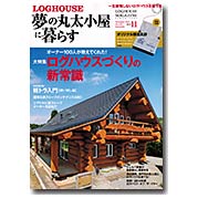 ̊ۑɕ炷2014.11
