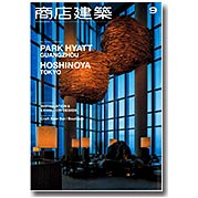 Xz2016.9