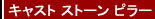 K[fyLXg Xg[ s[z